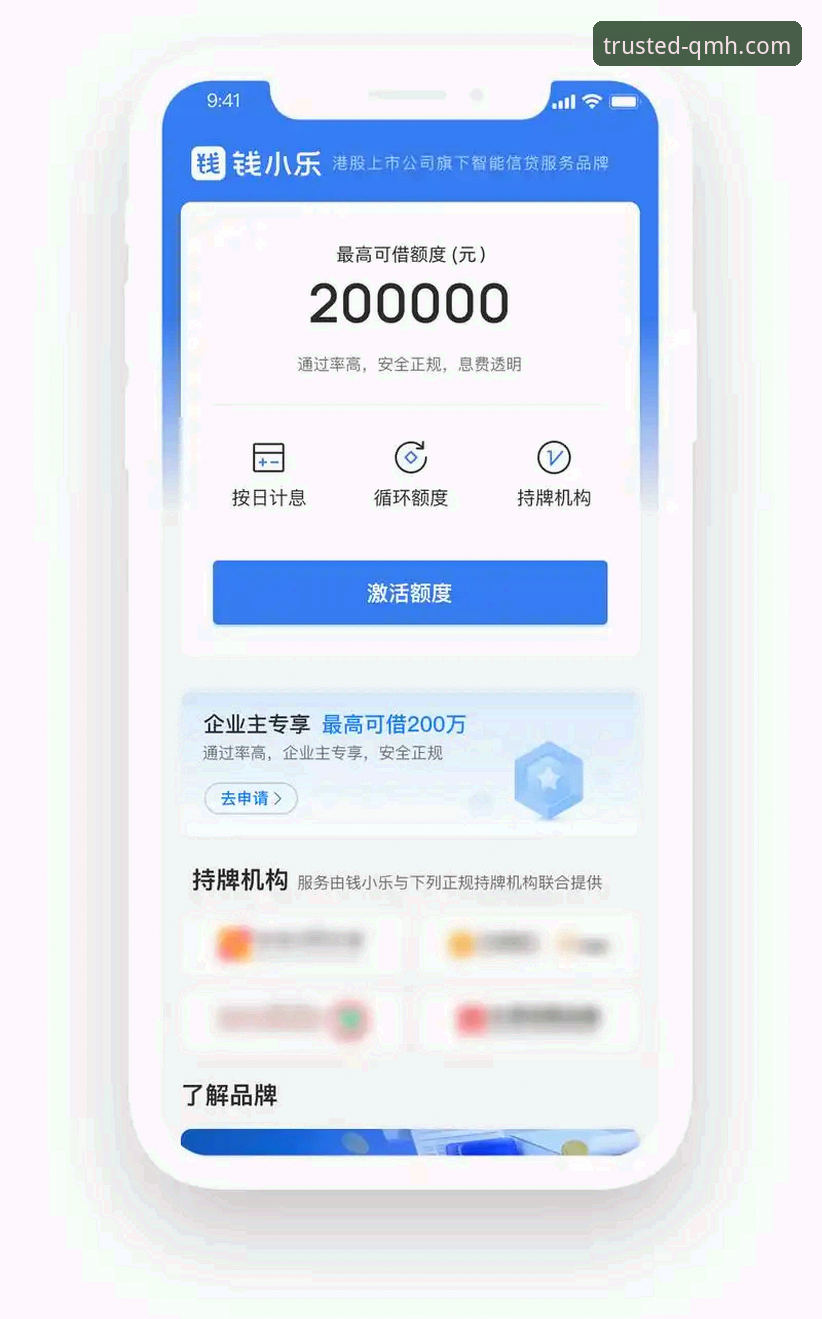 球盟会电脑版使用指南最新动态：多维度解析官方平台下载与操作全流程